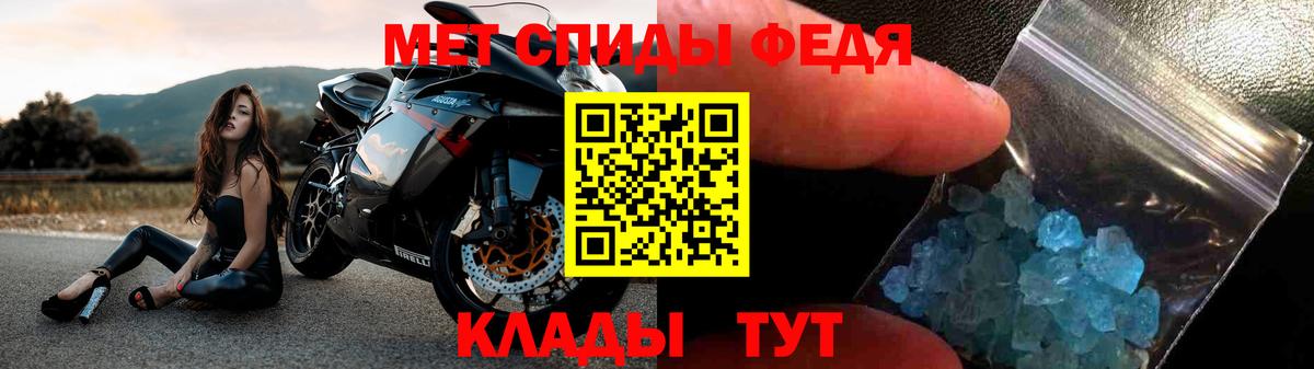 АМФЕТАМИН 97%  Вход с VPN  Амфетамин  Ульяновск 