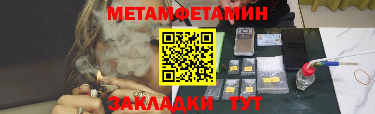 Амфетамин Розовый Ульяновск
