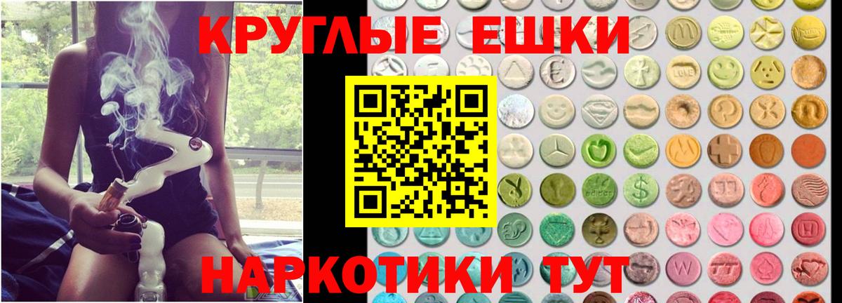 ЭКСТАЗИ Cube Ульяновск