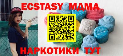 спайс Пенза