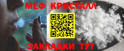 спайс Пенза