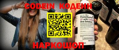 прущий лед Первоуральск