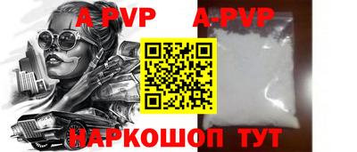 прущий лед Первоуральск
