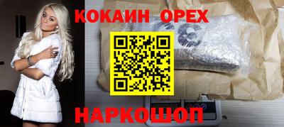 прущий лед Первоуральск