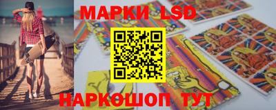 прущий лед Первоуральск