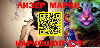 прущий лед Первоуральск