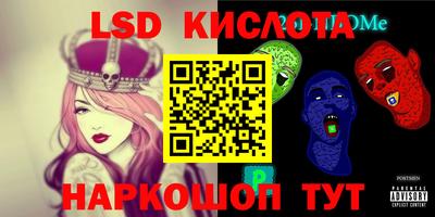 спайс Пенза