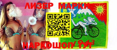 кокаин колумбия Партизанск