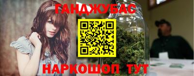 спайс Пенза