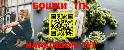 спайс Пенза