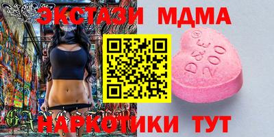 спайс Пенза