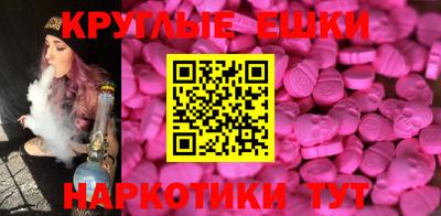 прущий лед Первоуральск