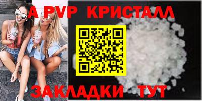 прущий лед Первоуральск