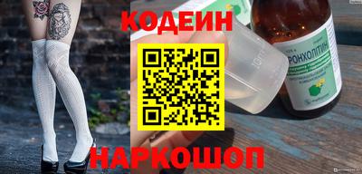 спайс Пенза