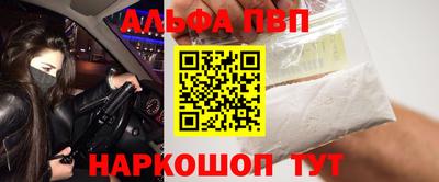 прущий лед Первоуральск