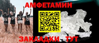 спайс Пенза