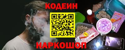 спайс Пенза