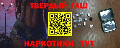 спайс Пенза