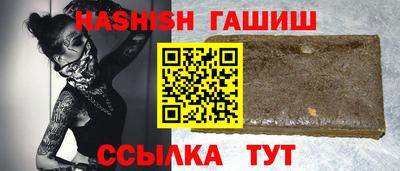 спайс Пенза