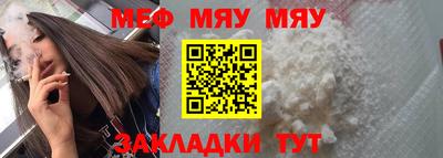 спайс Пенза