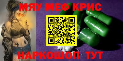 прущий лед Первоуральск