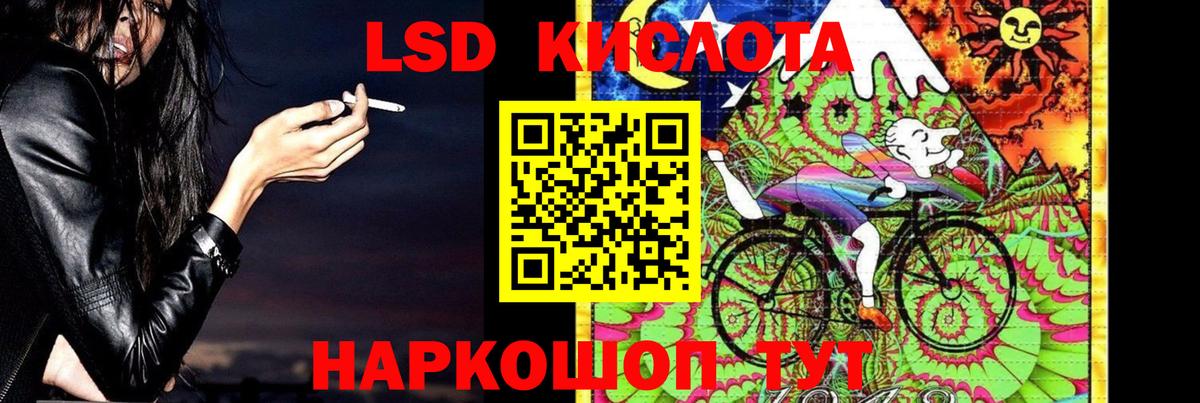 Ульяновск  Лсд 25 экстази  LSD-25 экстази ecstasy  Вход с VPN  ЛСД экстази кислота 