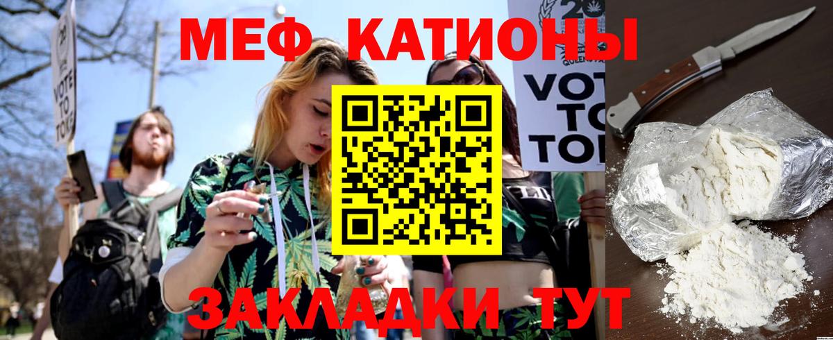 МЕФ мука Ульяновск