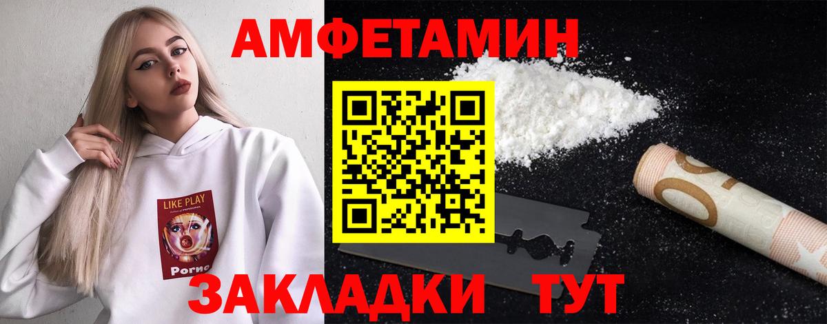 Метамфетамин Декстрометамфетамин 99.9% Ульяновск