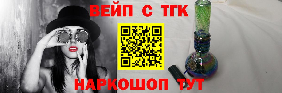 Дистиллят ТГК гашишное масло  Вход с VPN  Ульяновск  ТГК Wax 