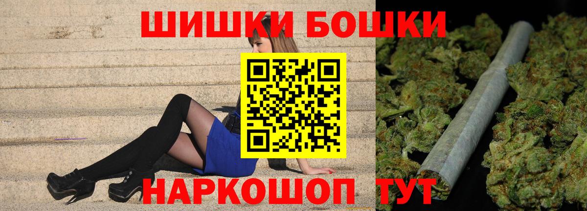 МАРИХУАНА марихуана  МАРИХУАНА планчик  Бошки марихуана OG Kush  Ульяновск  Вход с VPN 