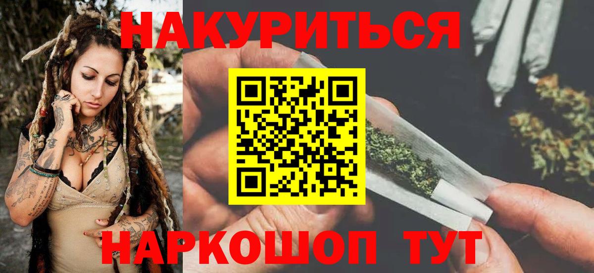 Бошки Шишки тримм Ульяновск
